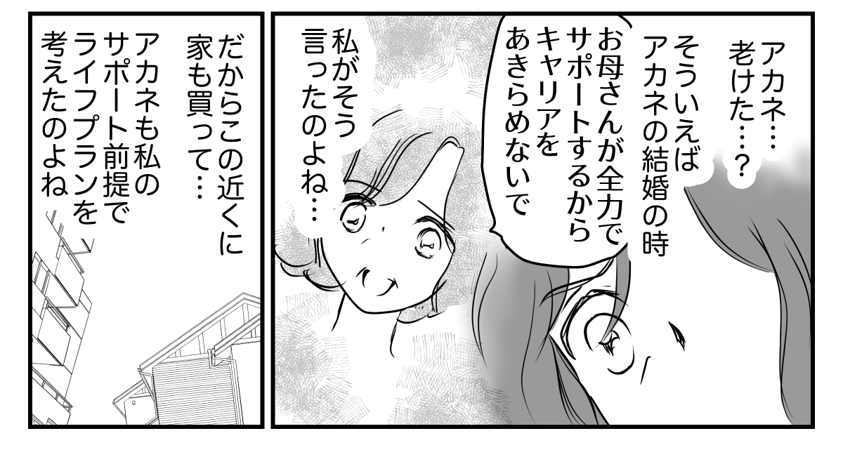 3-1-3