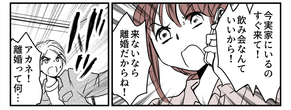 5-1-2