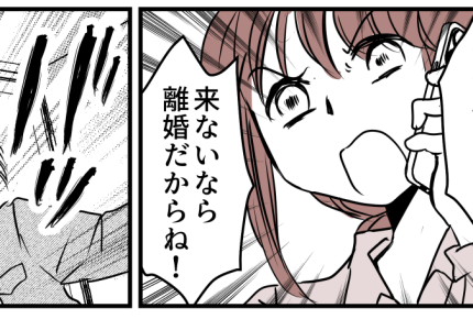 ＜ババサブスクって何？＞搾取NO！「少し疲れた…」本音を伝え見守る支え方にシフト【第5話まんが】