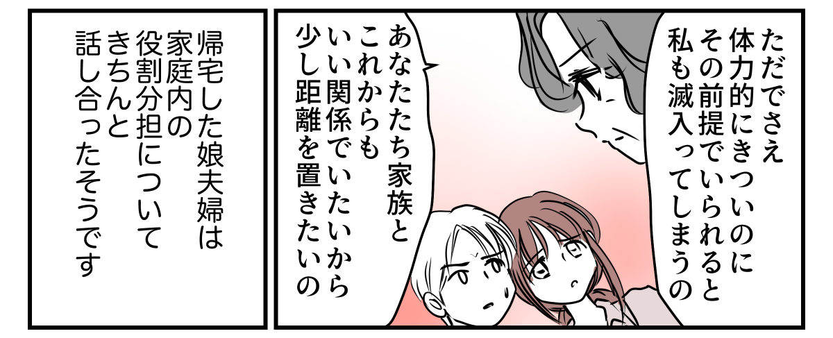 5-2-2