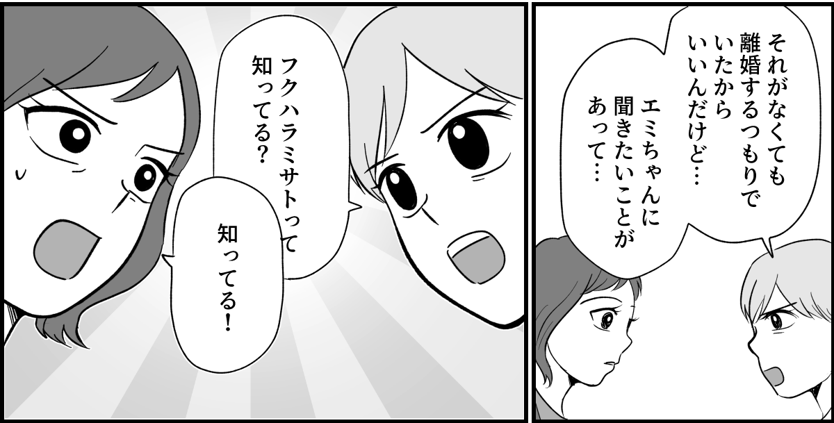 12_1_3fix