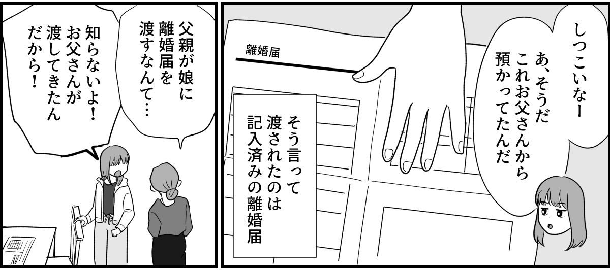 14_2_2fix