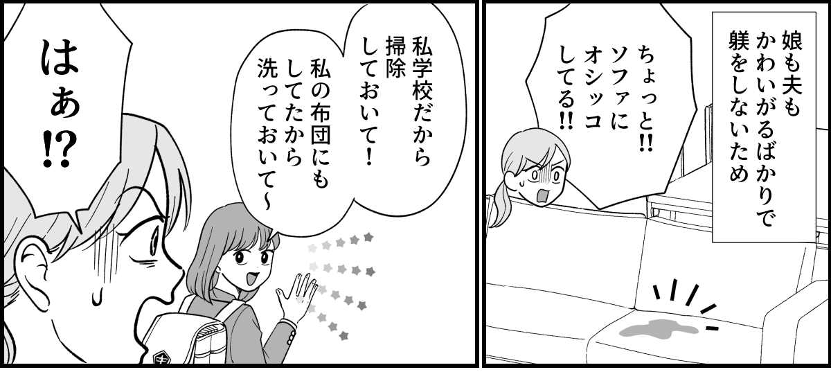 2_3_1fix