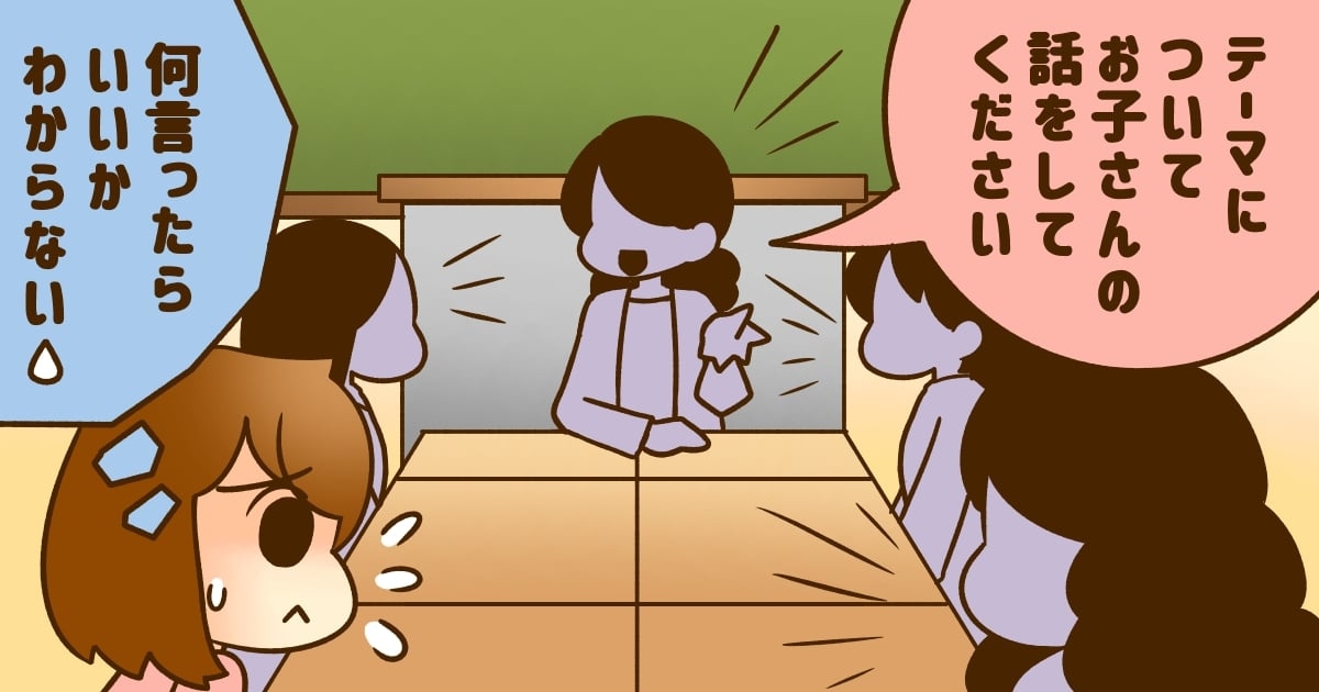 095_小学校_Ponko
