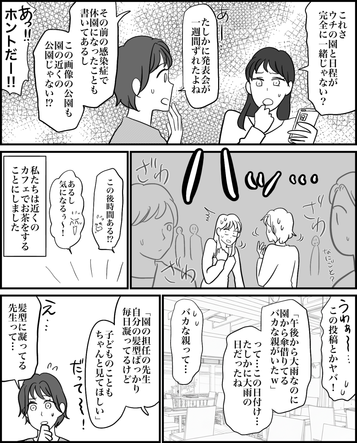 1-2