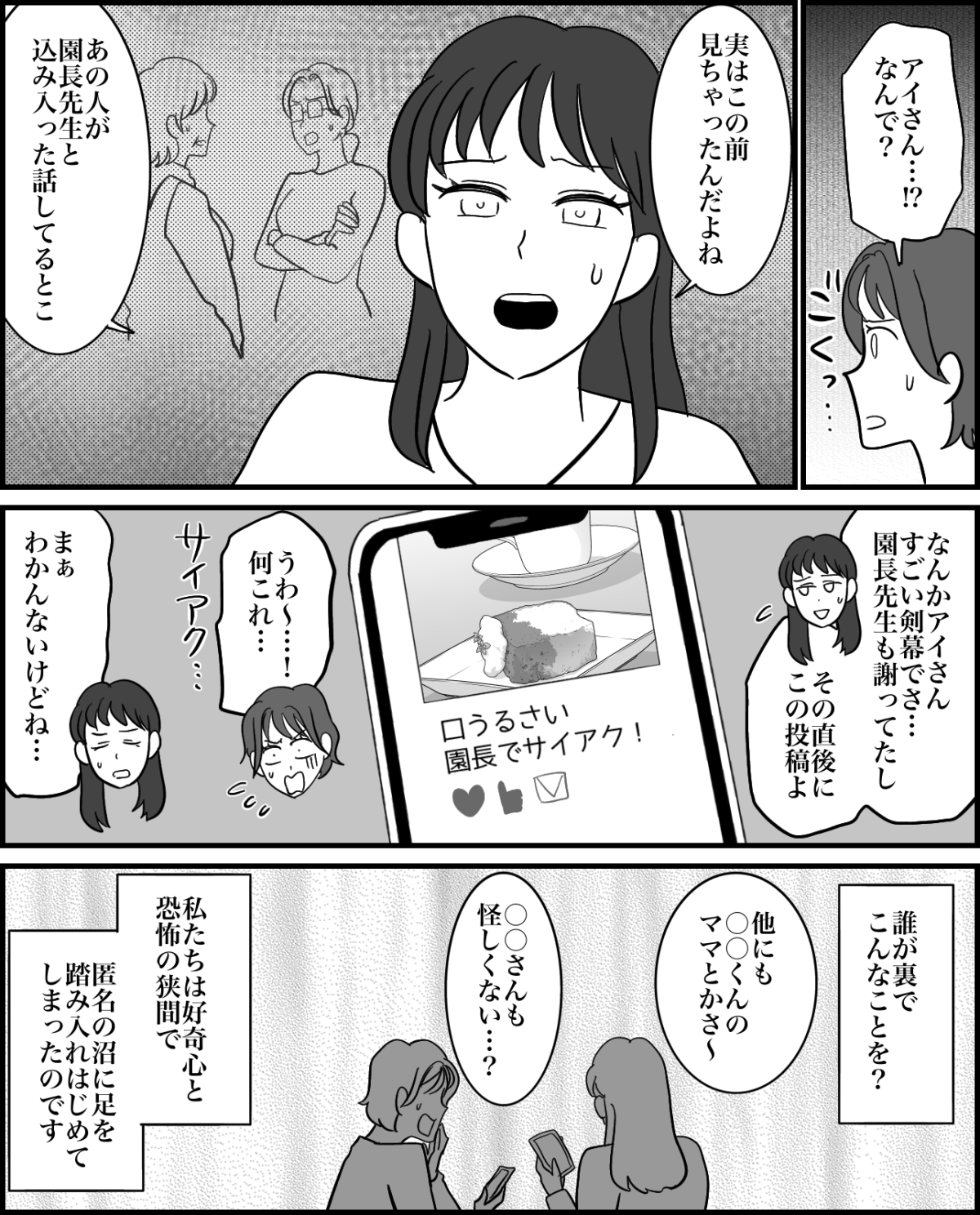 1-4