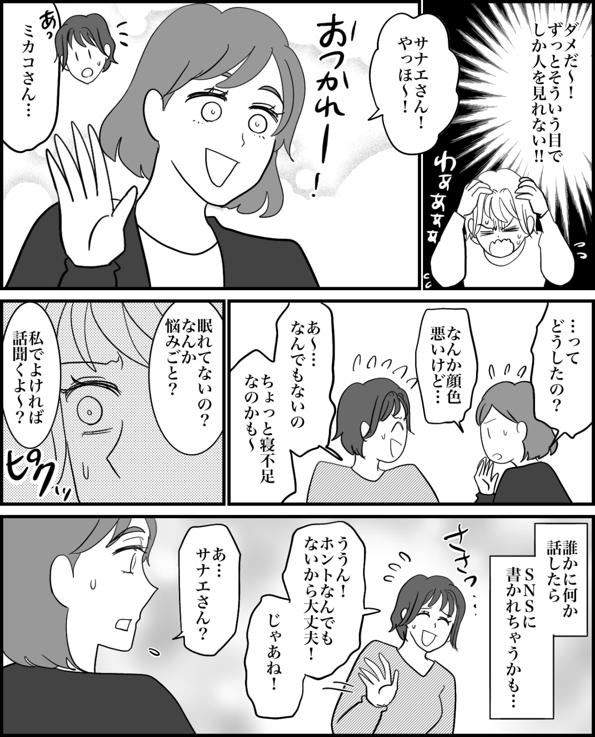 2-2