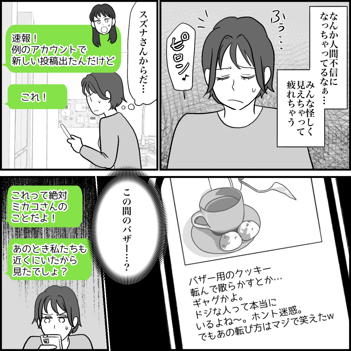 2-3