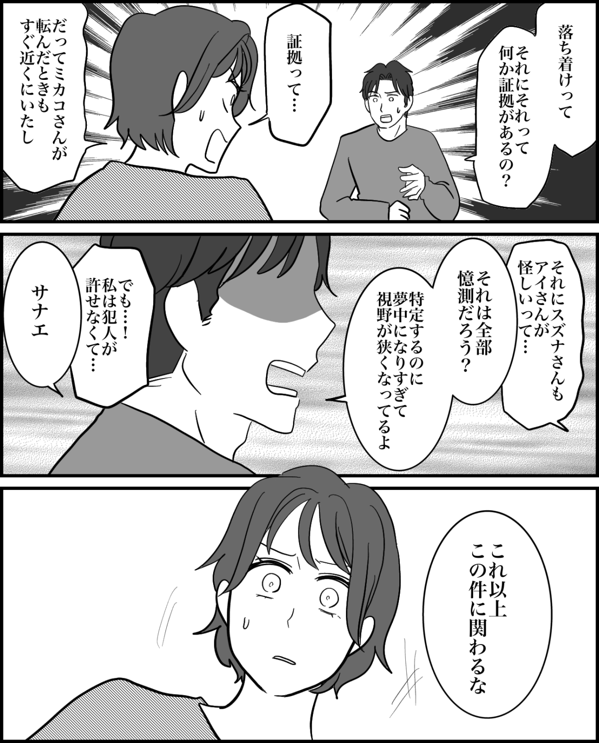 3-4