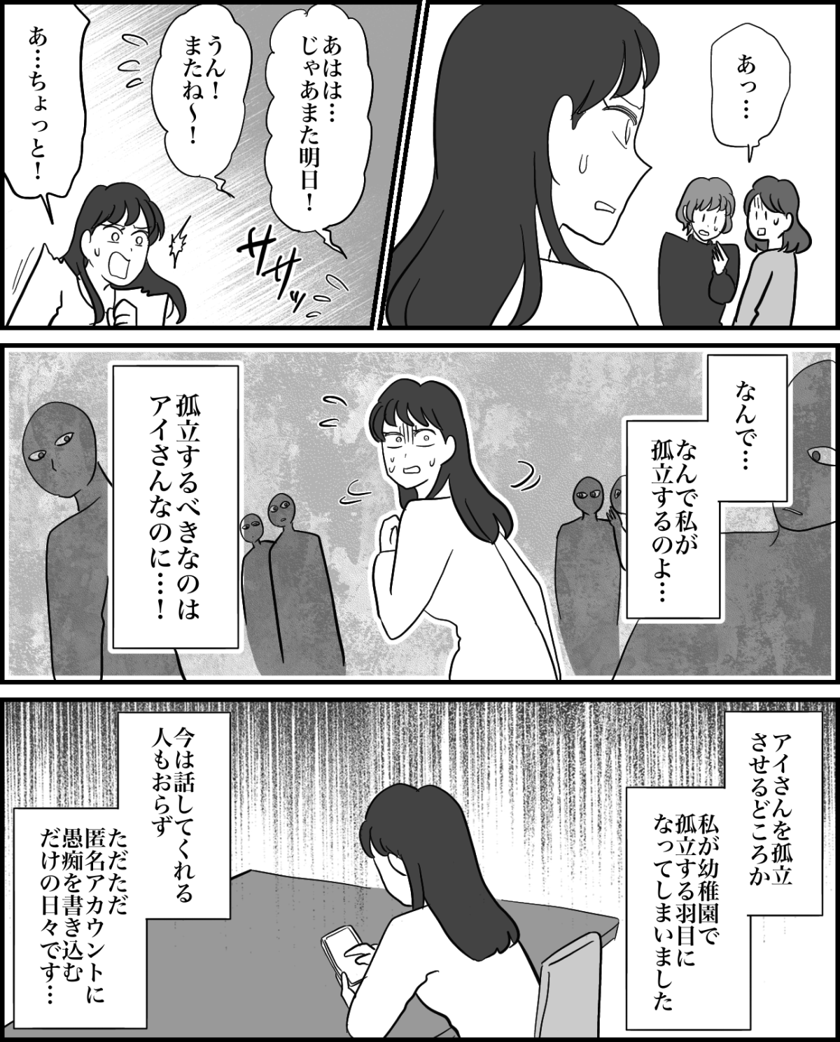 8-5