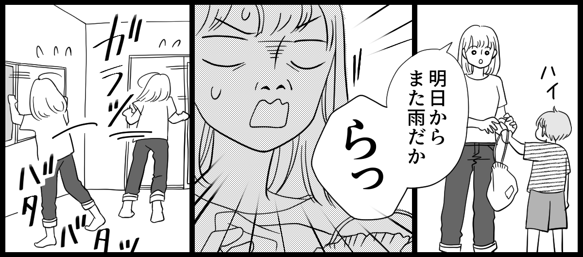 洗濯物の匂い_1-1-2