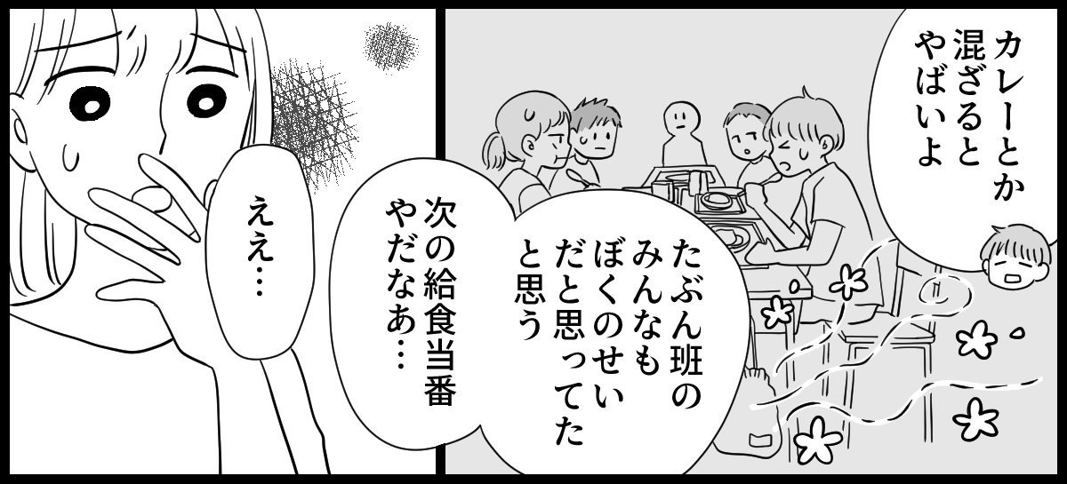 洗濯物の匂い_1-2-3