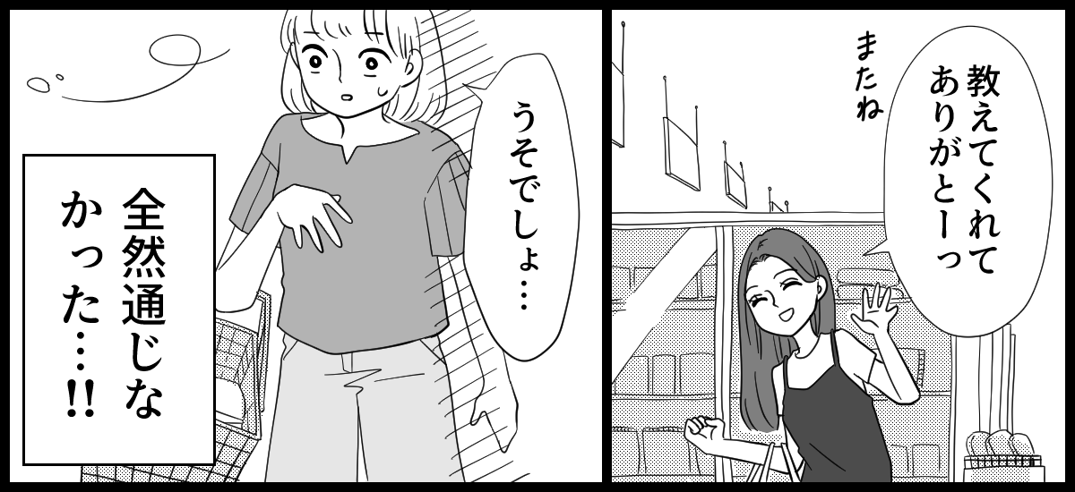 洗濯物の匂い_3-3-3