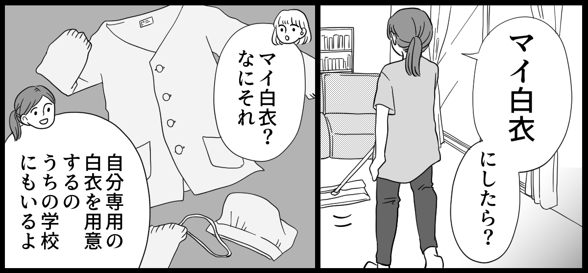 洗濯物の匂い_4-2-1