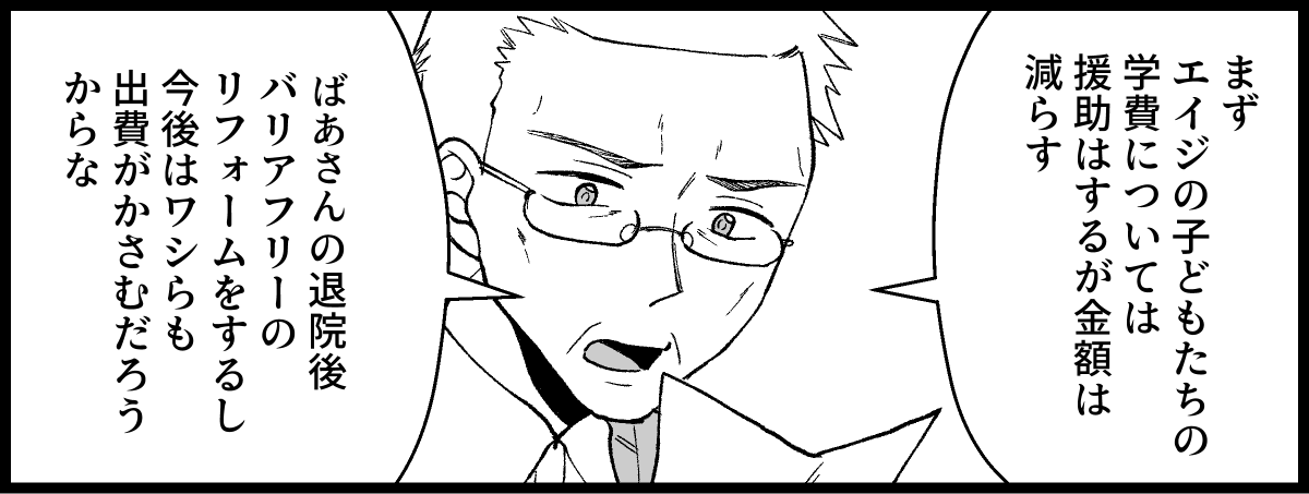 【修正版】13_02