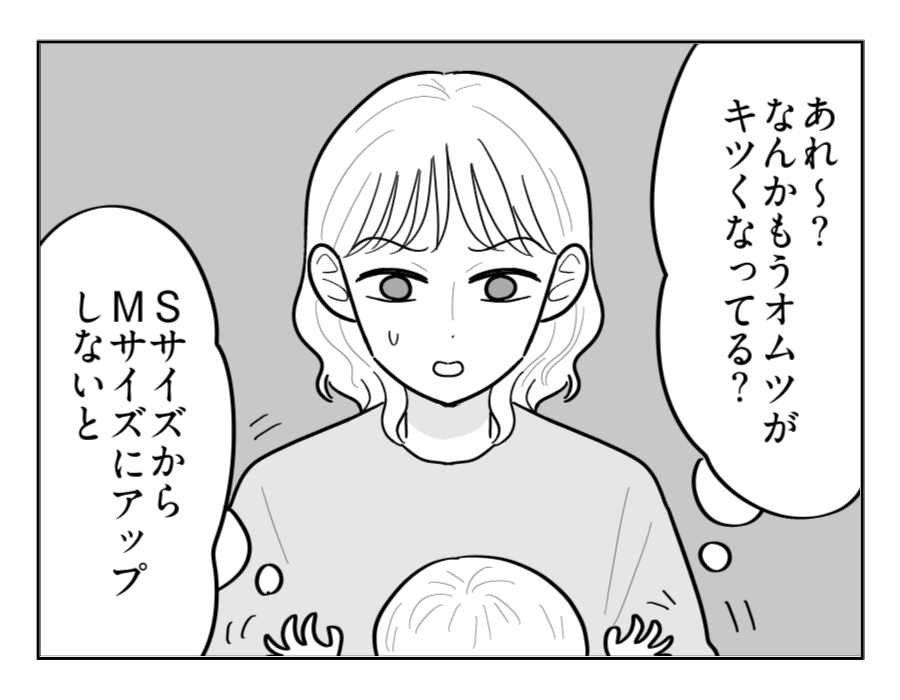 1-2