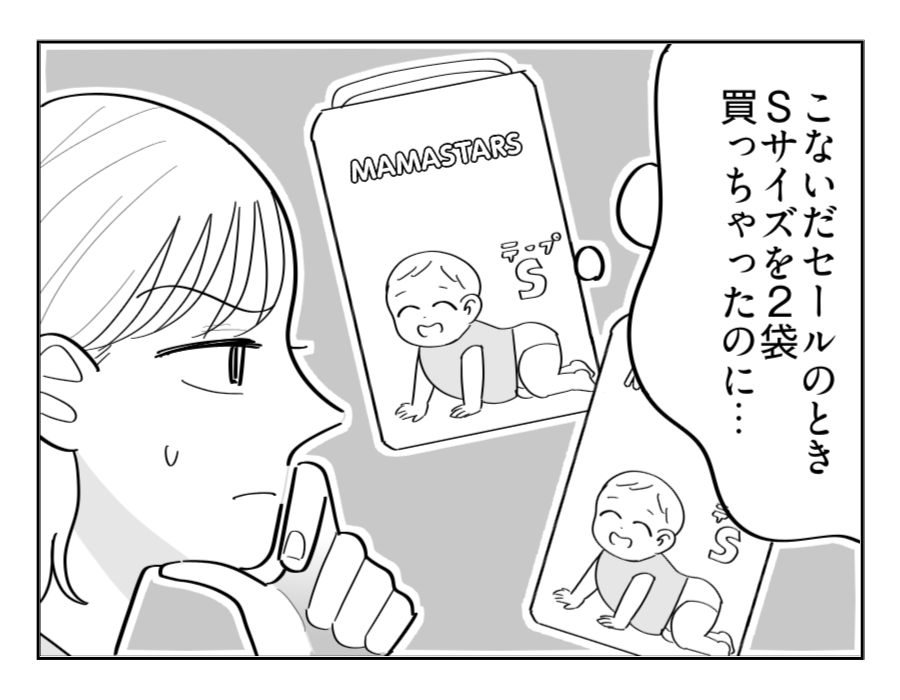 1-3