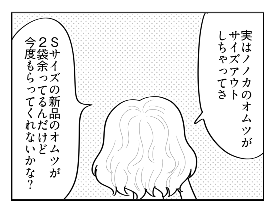 2-3