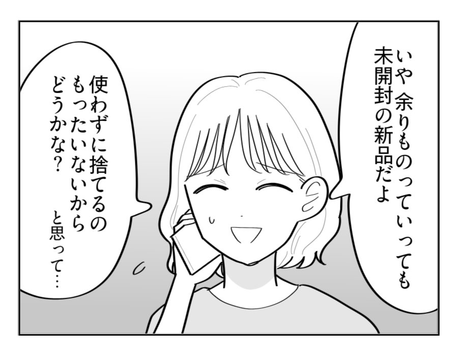 3-1
