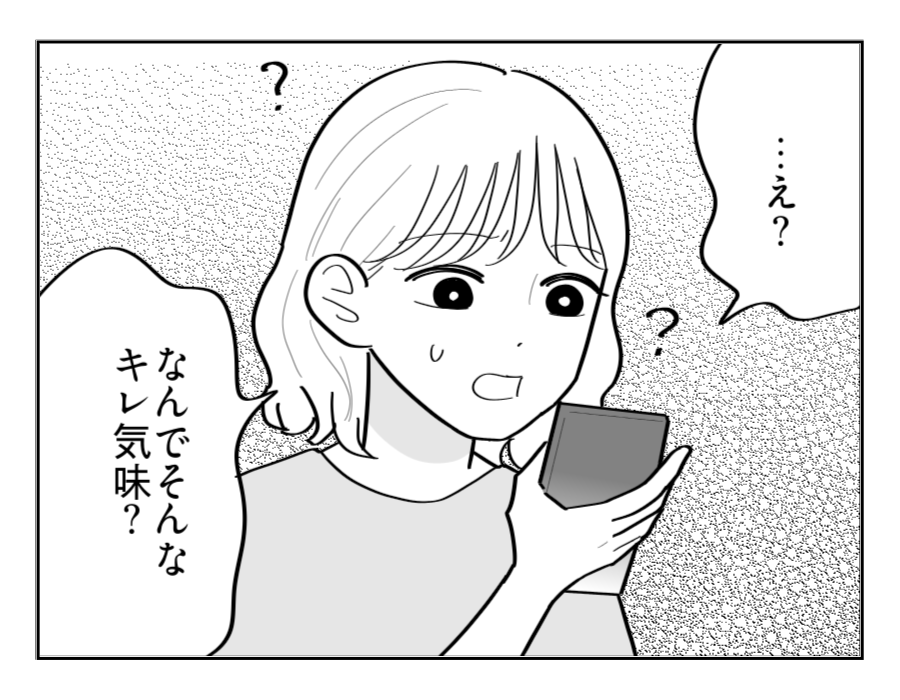 3-3