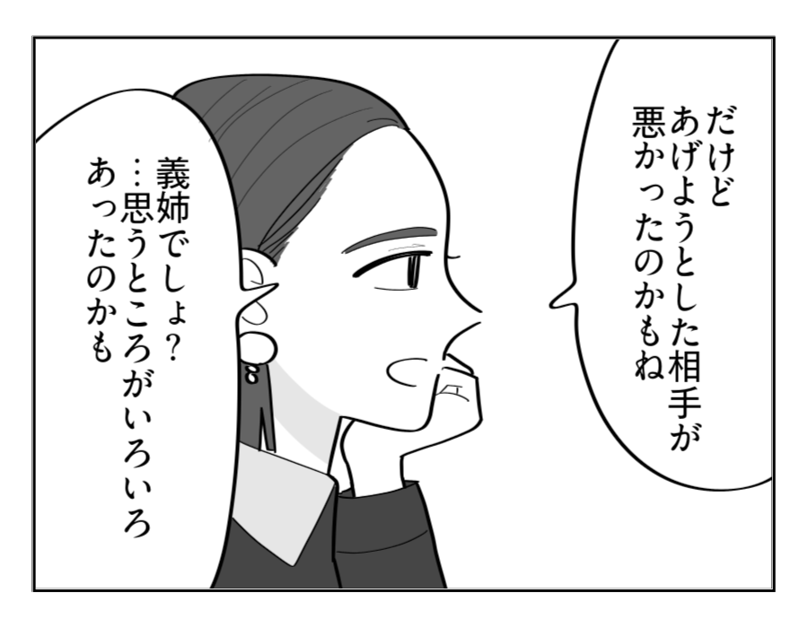 4-3