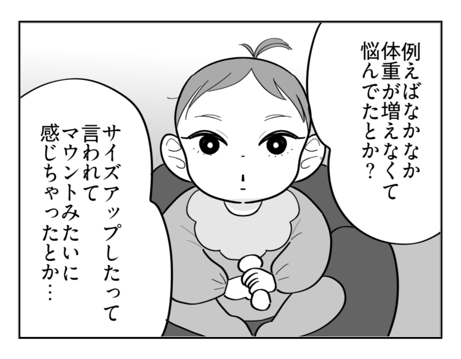 5-1