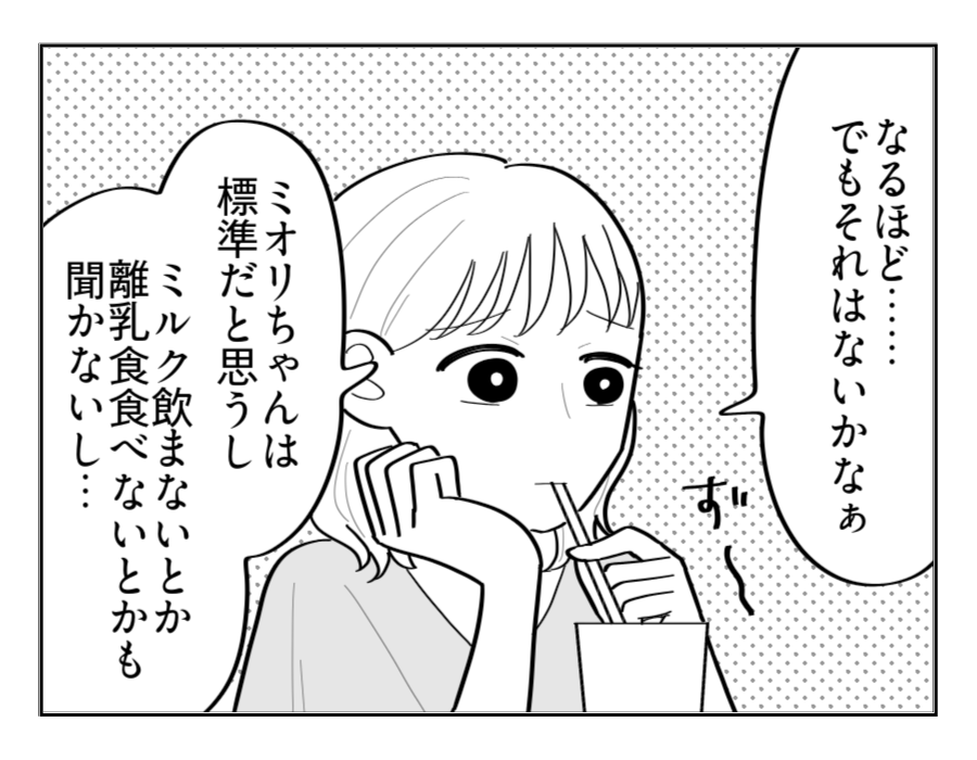 5-2