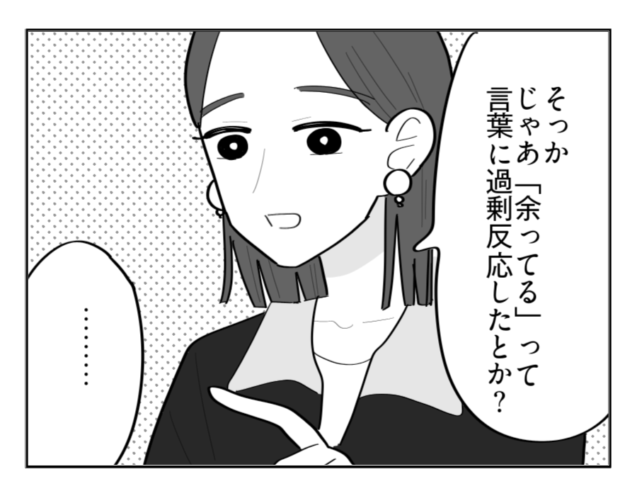 5-3