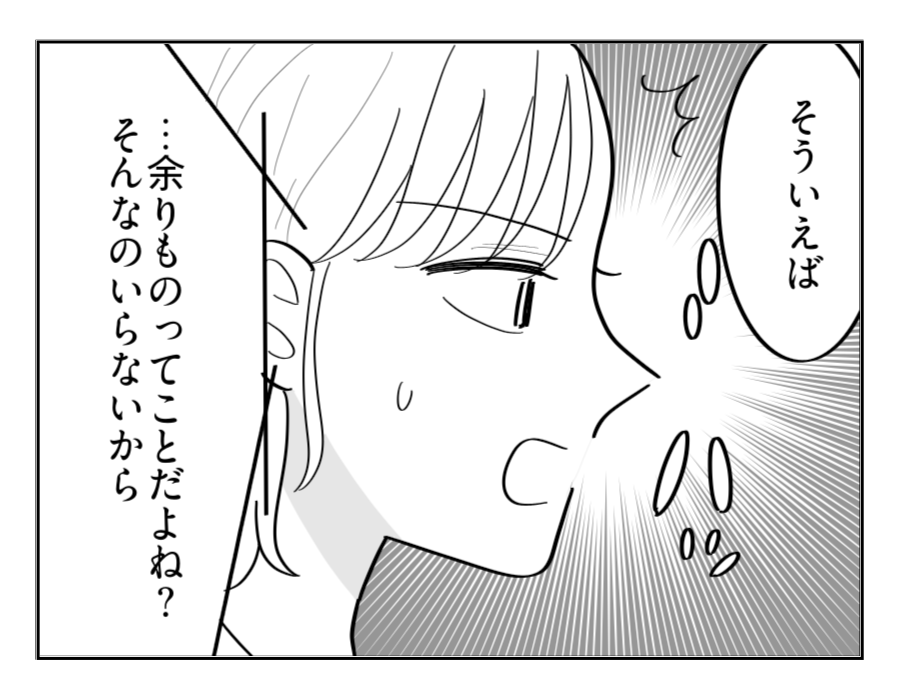 5-4