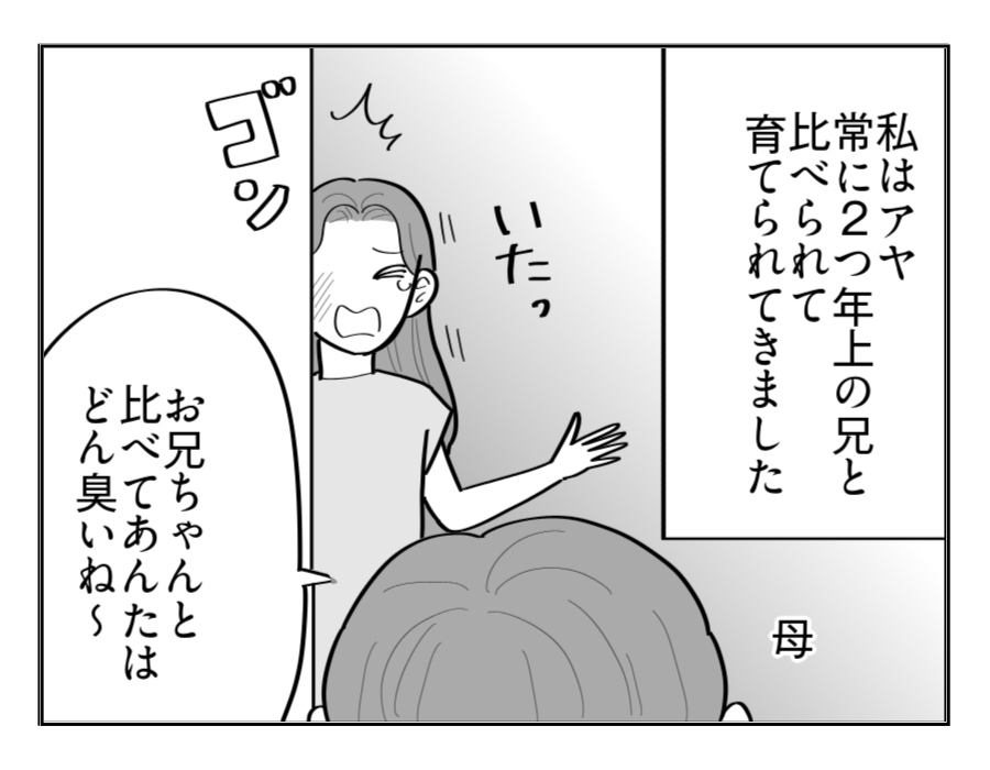 6-1