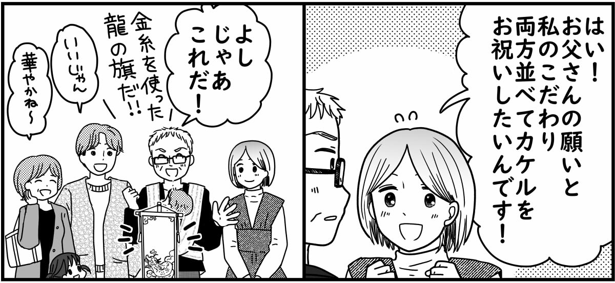 【修正版】4-6