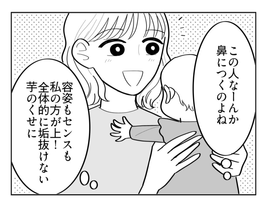 7-2