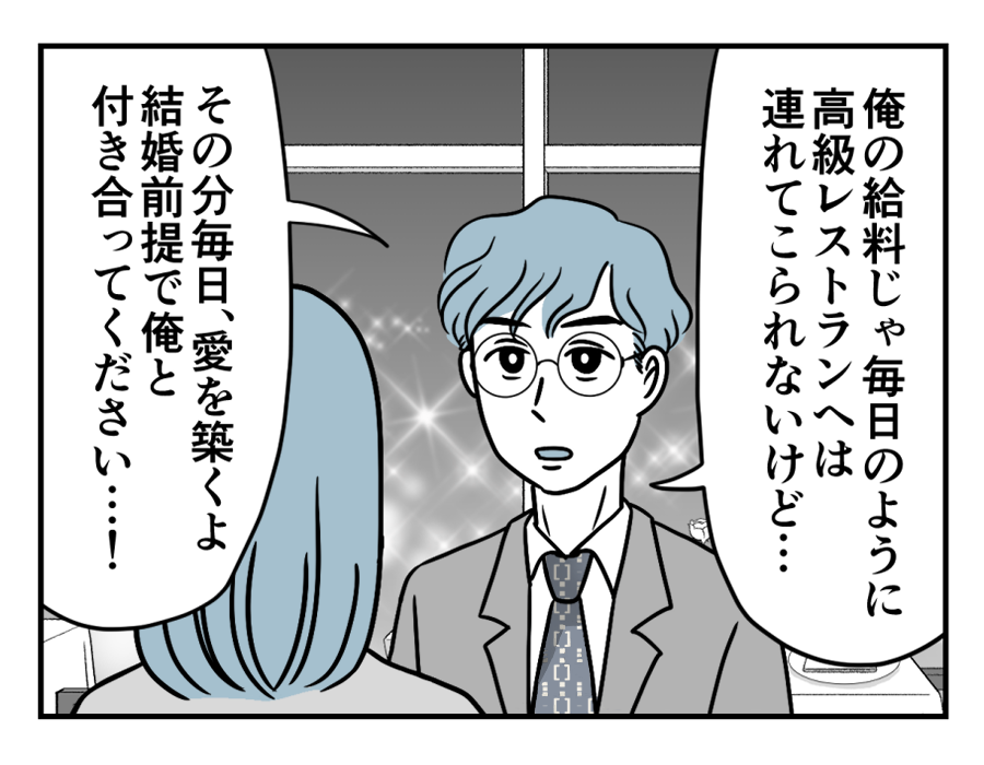 【修正版】05_01