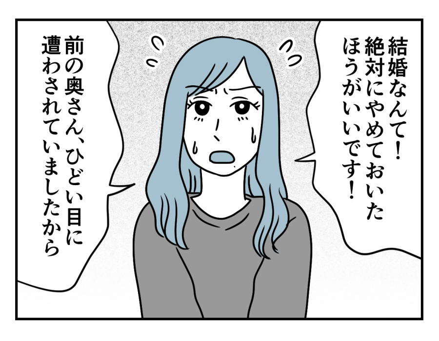 【修正版】15_4