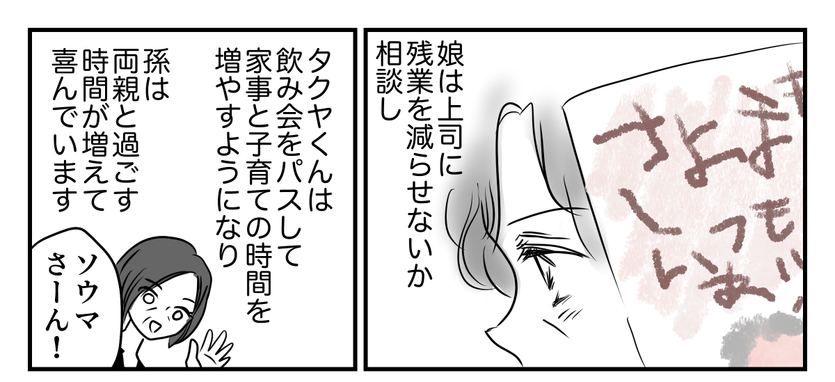 【修正版】5_3_1