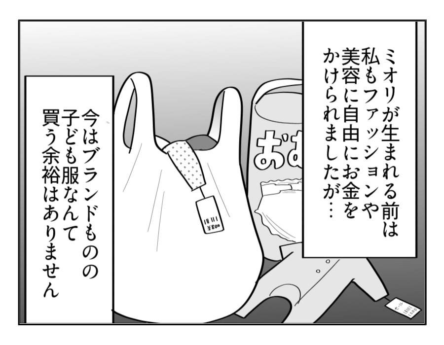 8-4