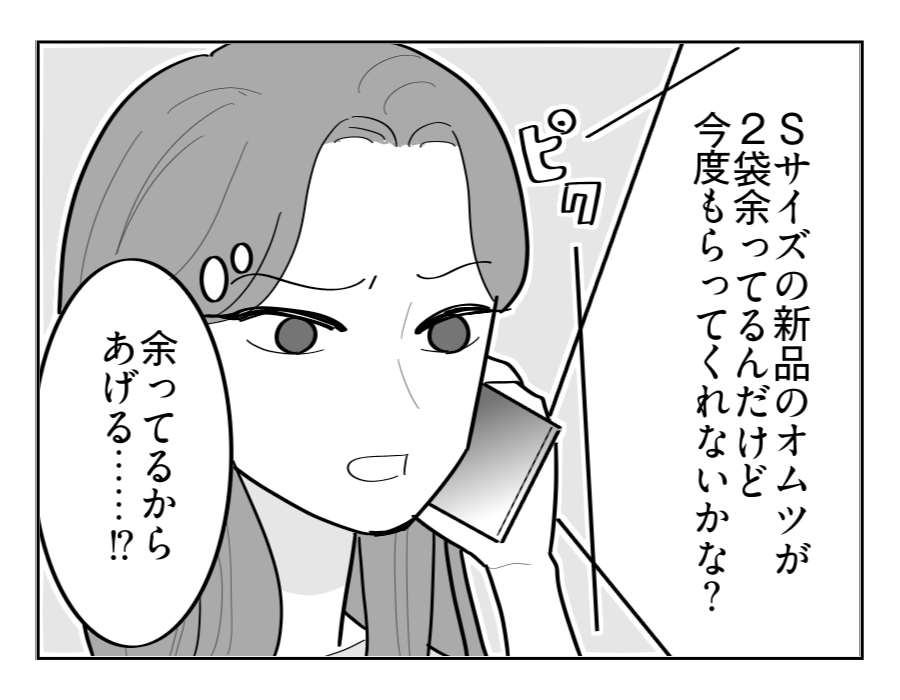 10-1