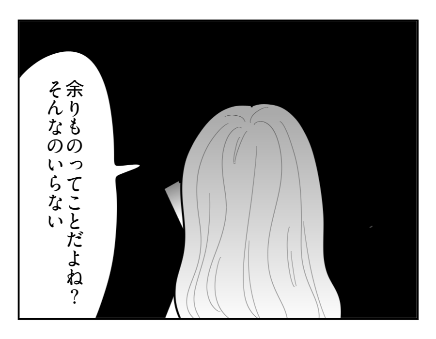 10-4