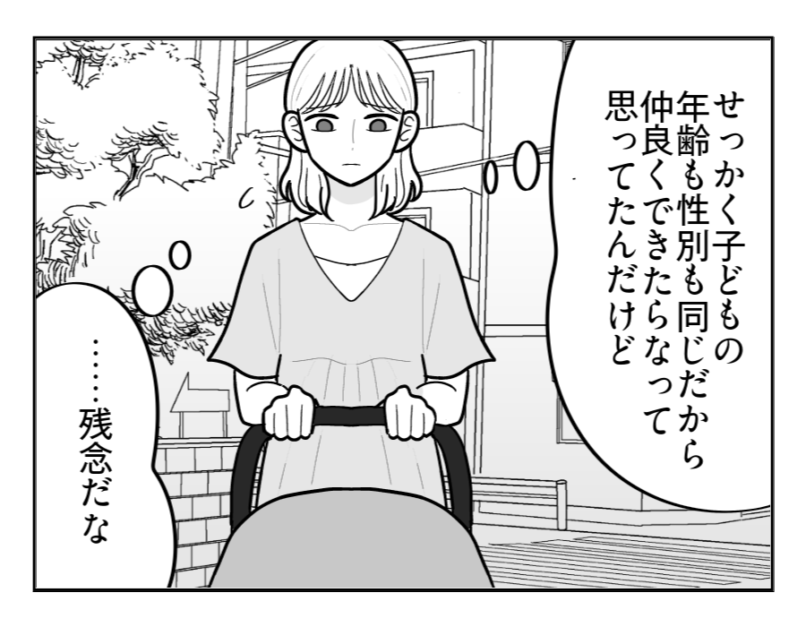 12-4