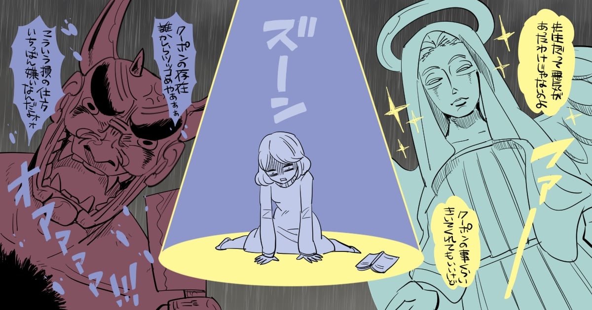 009_節約・貯金・手当て_んぎまむ