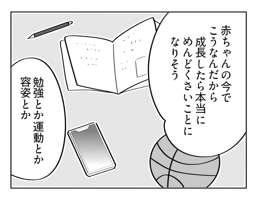 13-2