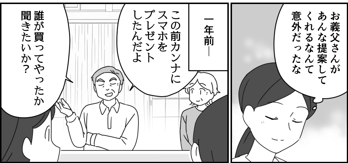 1-1-2