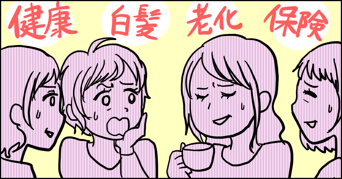009_ママの病気_マメ美