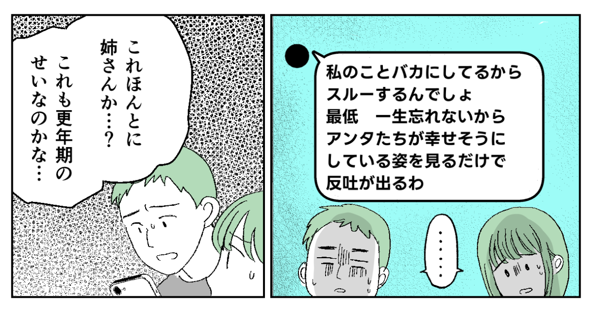 2&minus;2&minus;2