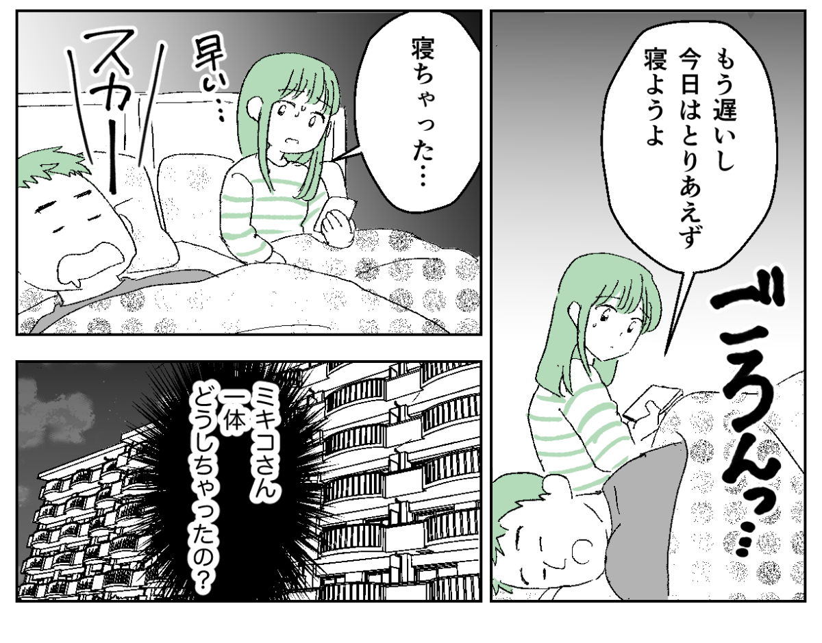 2&minus;3&minus;2