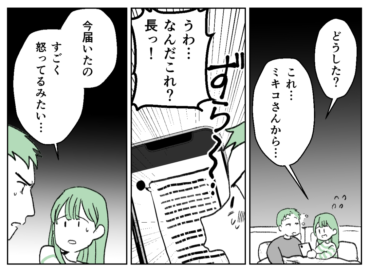 2&minus;1&minus;2