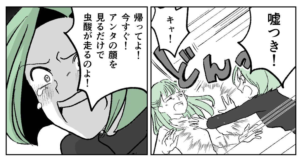 3&minus;2&minus;2