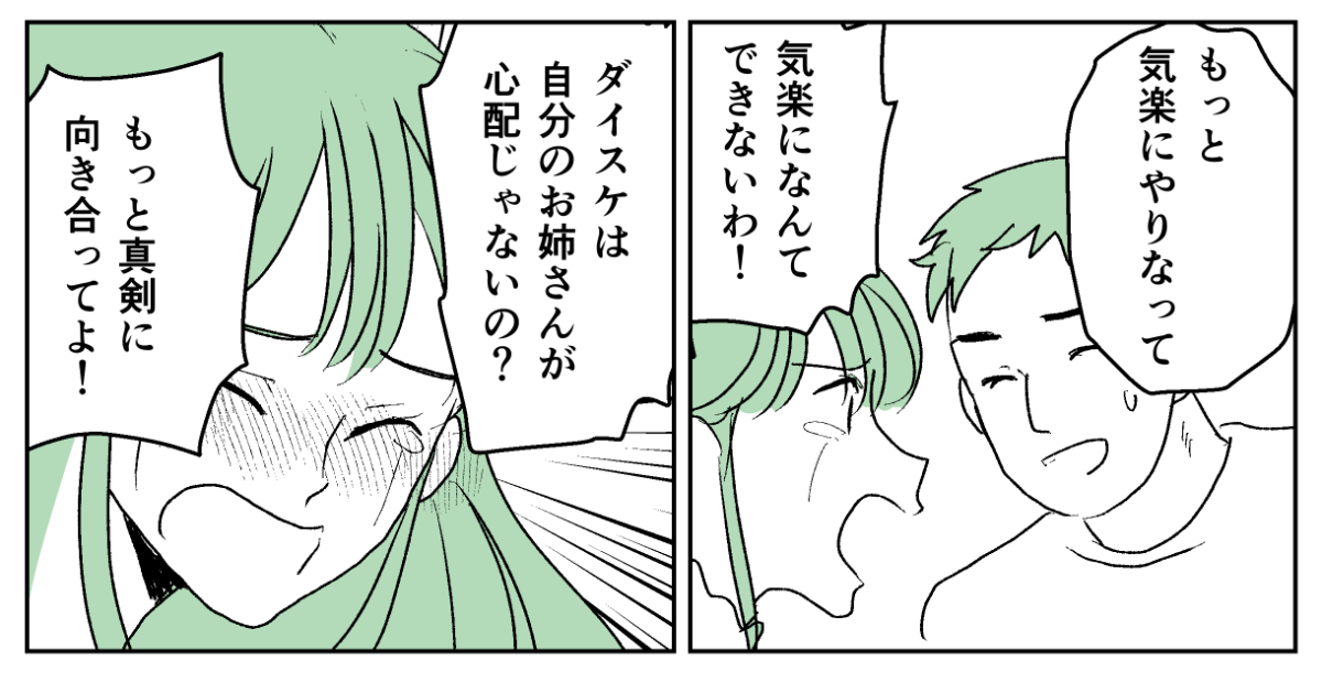 3ー3&minus;2
