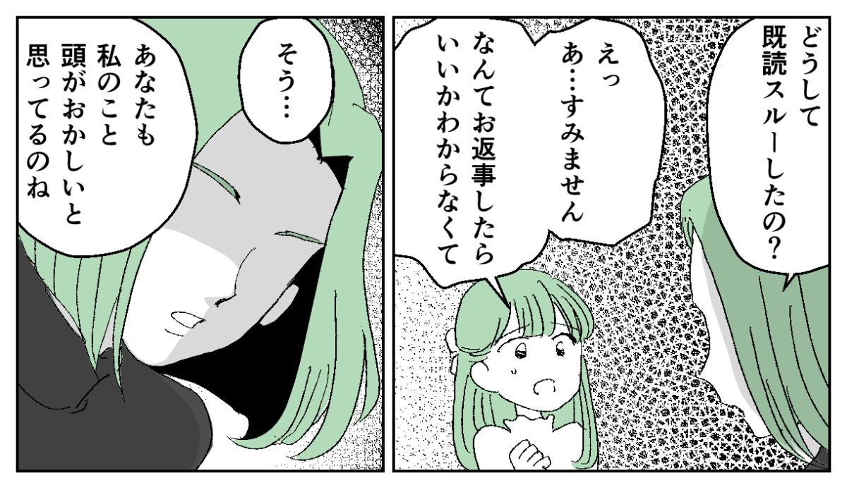 3&minus;1&minus;2