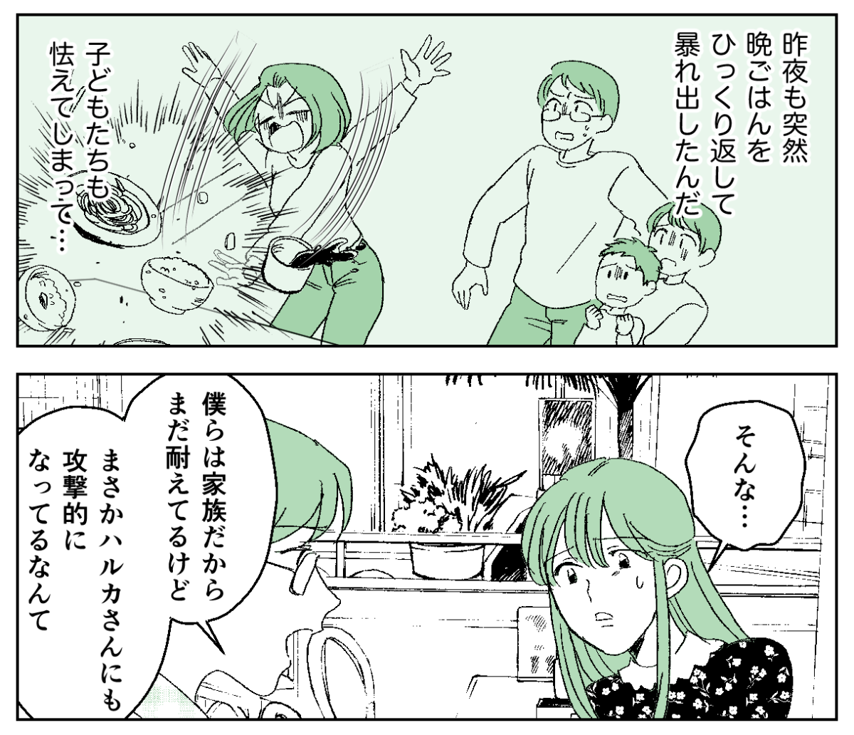 4&minus;2&minus;1